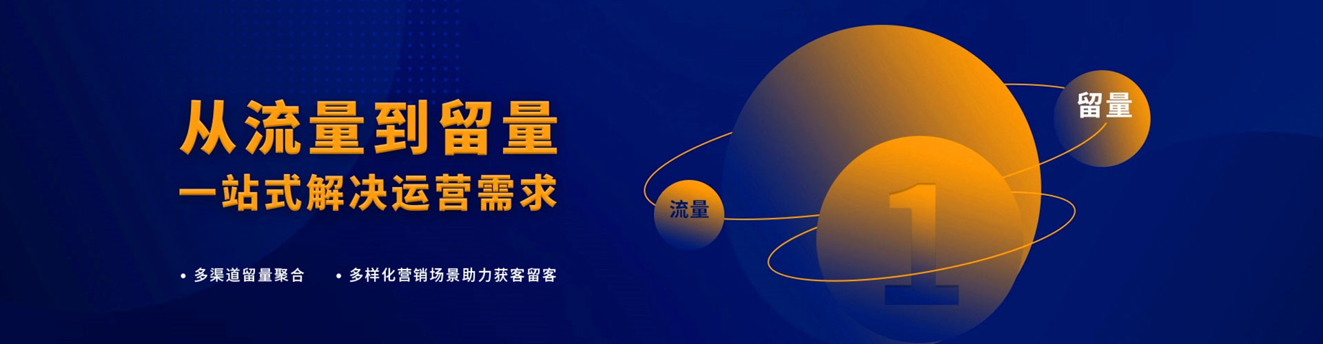 六安百度推广开户