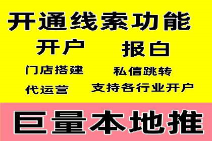 行业新宠：信息流广告的投放效果与案例分享
